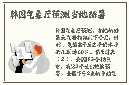 绿巨人应用宝APP黑科技